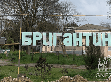 Туризм и отдых