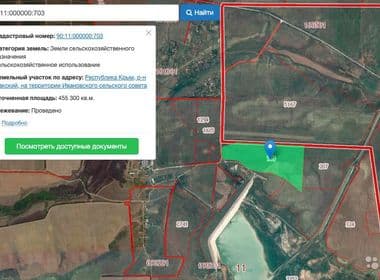 Земельный участок под виноградник возле Межгорного водохранилища